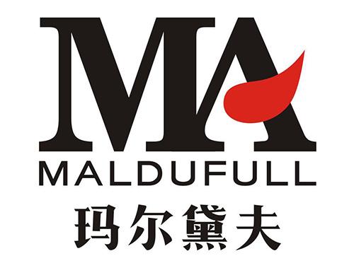 玛尔黛夫