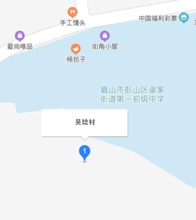 吳埝村