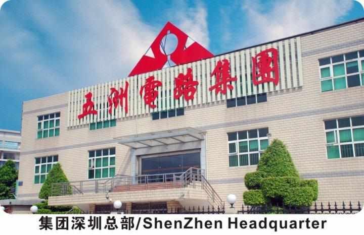 五洲電路集團(tuán)
