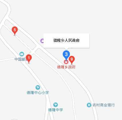德隆乡