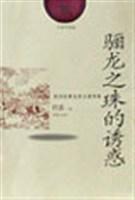 灶与灶神