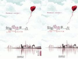 人間小可