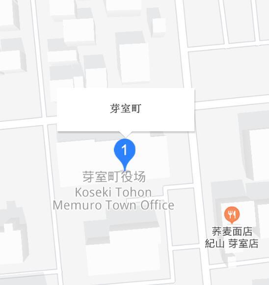 芽室町