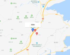 松園村