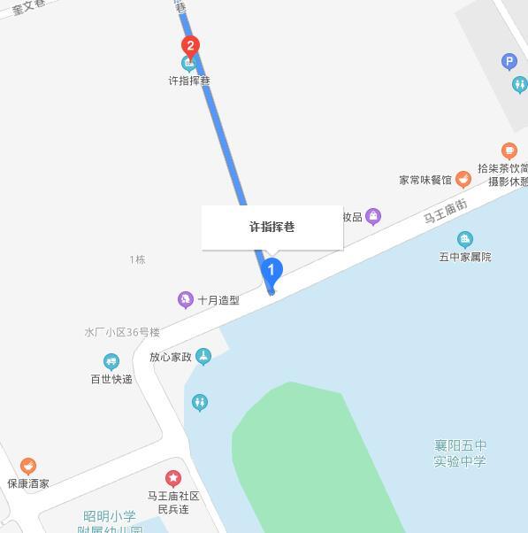 许指挥巷