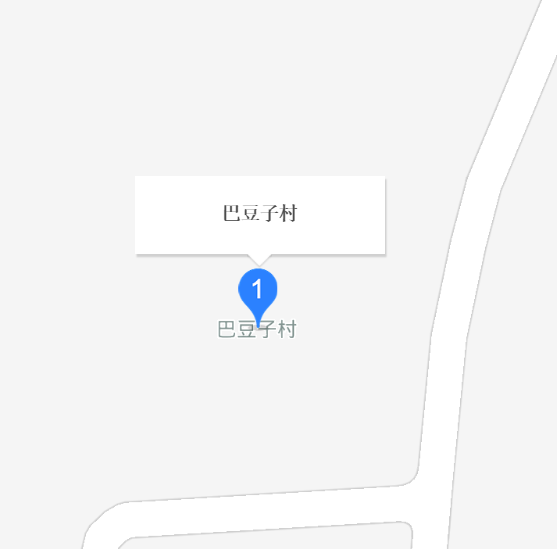 巴豆子村