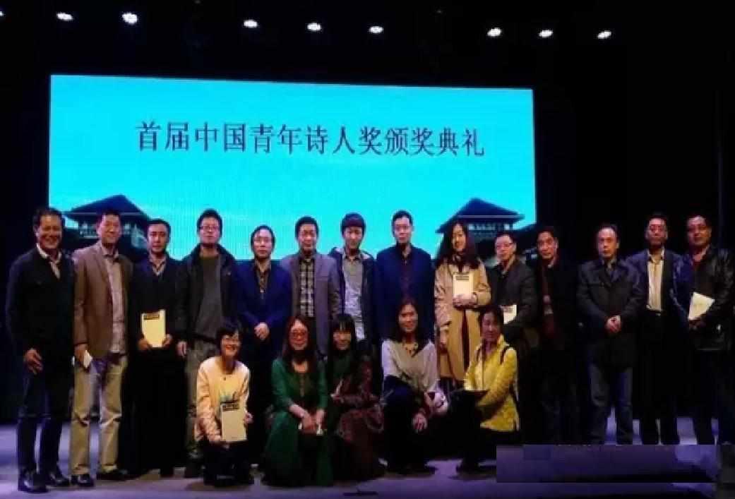 中國青年詩人獎
