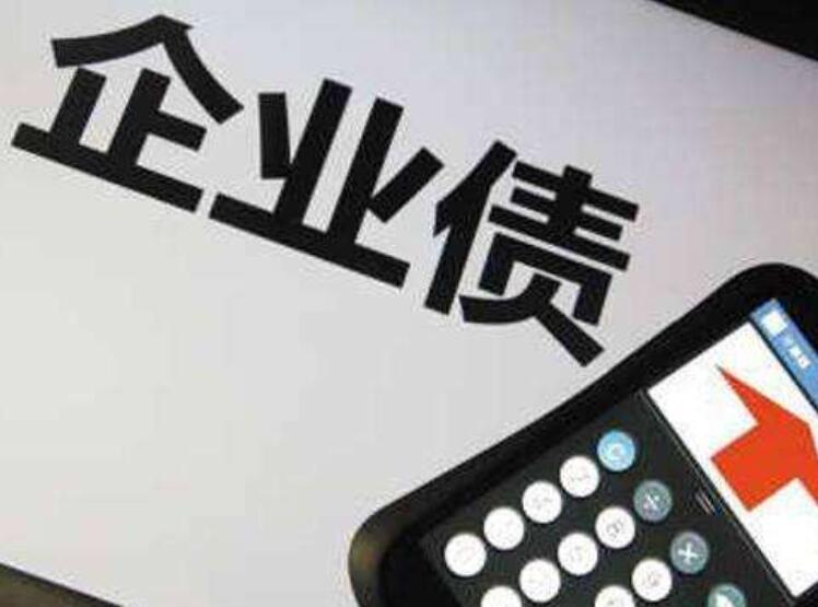 公司债券利率
