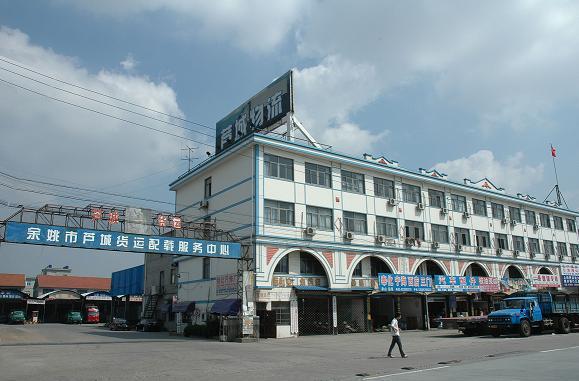 芦城村