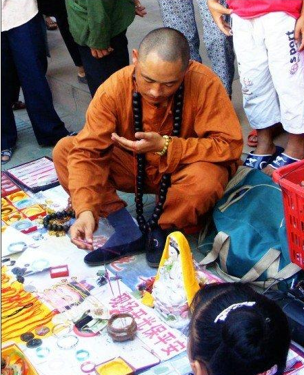 假和尚