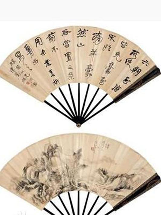 庚申