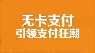 智能管家