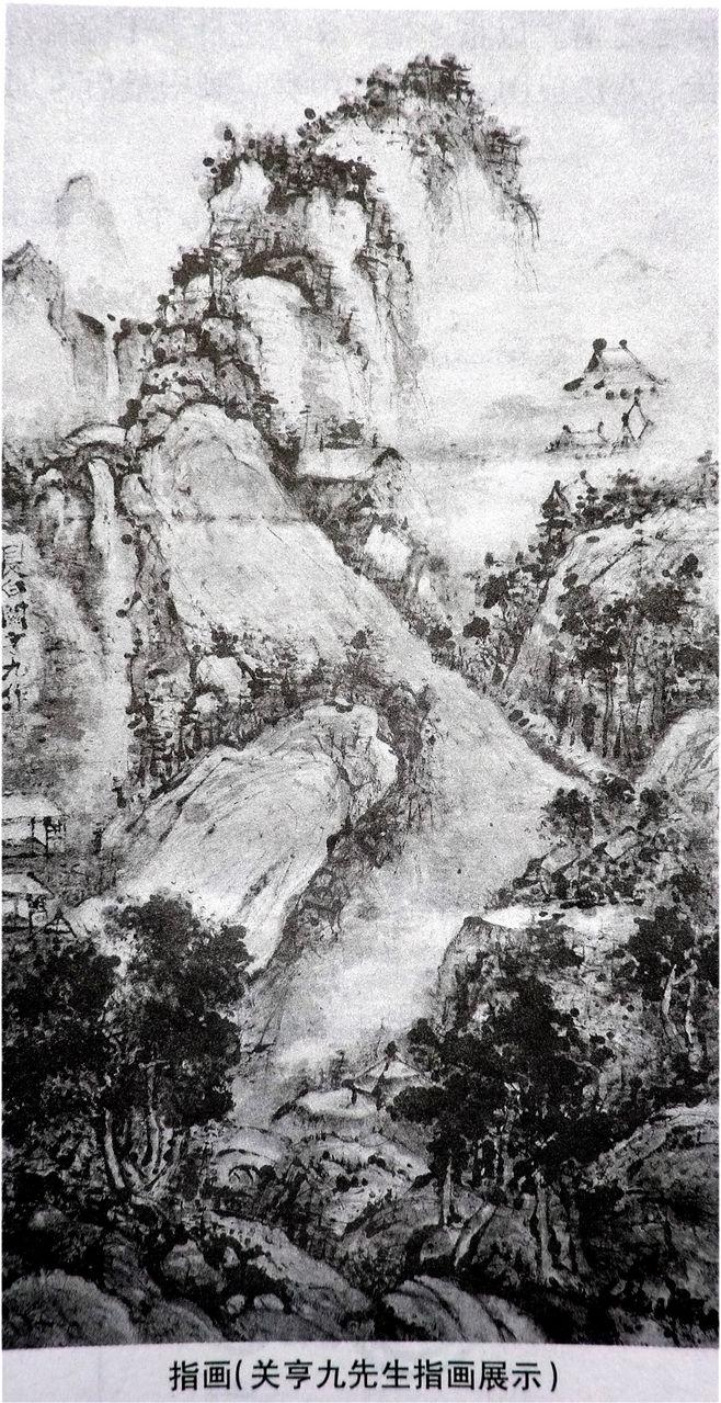 關(guān)亨九
