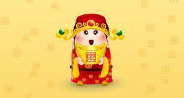 小财神