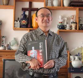 李福民