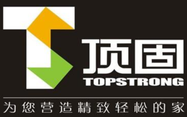 中山市頂固金屬制品有限公司