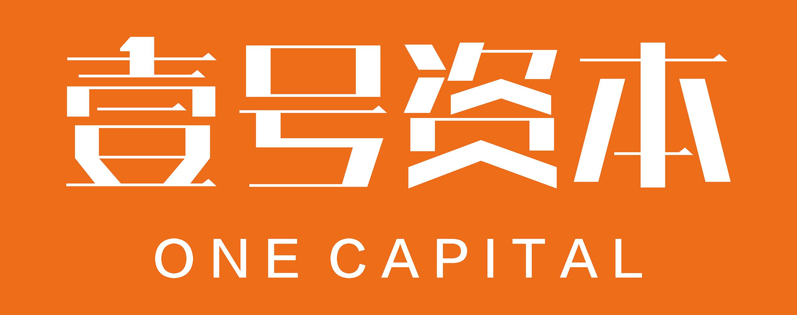 壹号资本