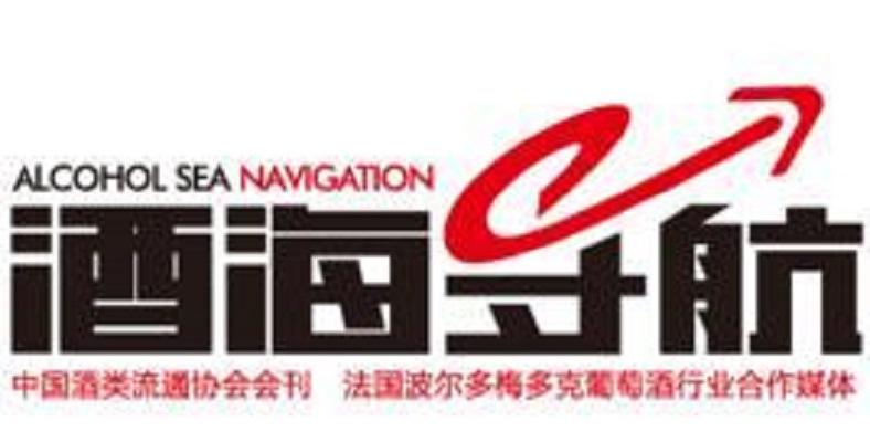 酒海导航