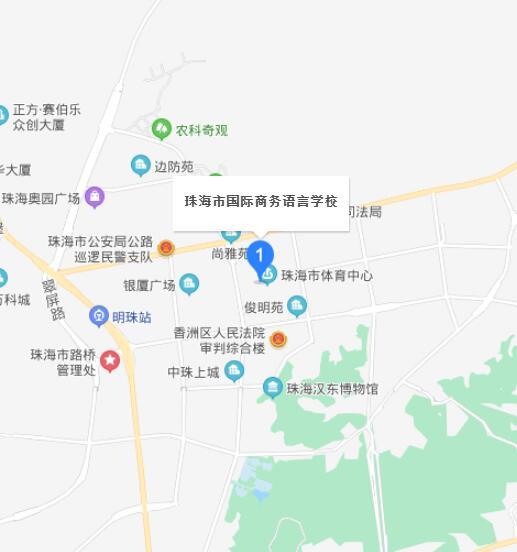 珠海市國際商務(wù)語言學(xué)校
