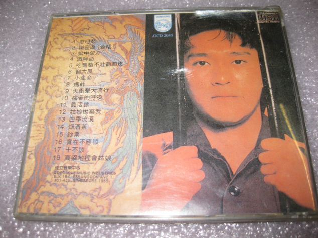 四季流浪