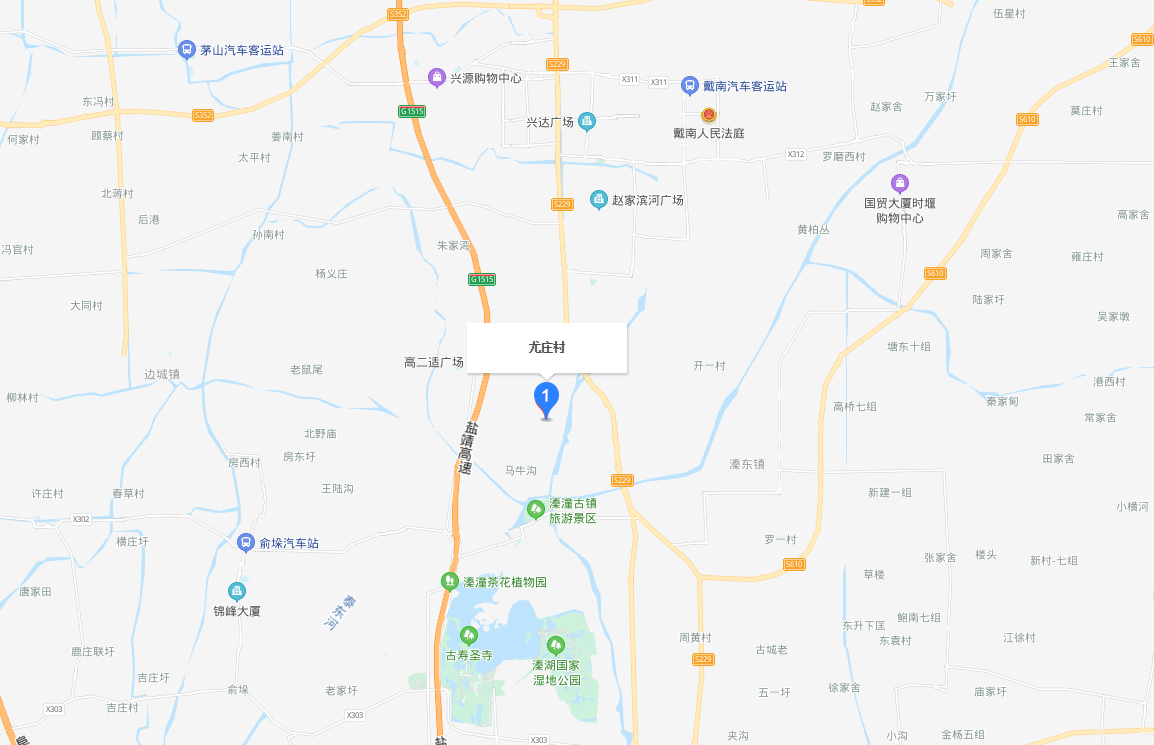 尤庄村