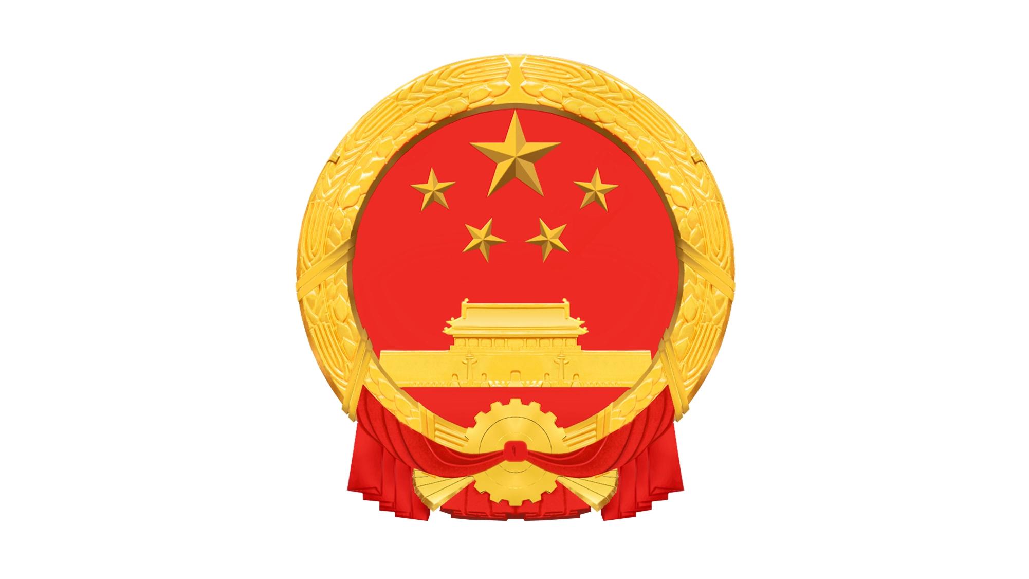 北京市朝陽區(qū)人民政府