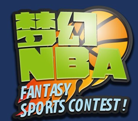梦幻NBA
