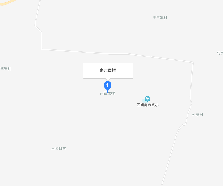 南召集村