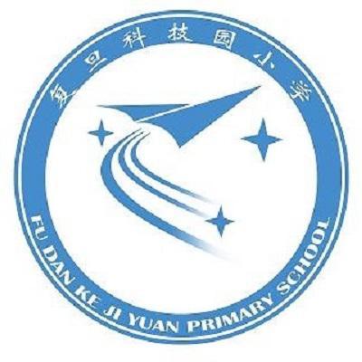 復(fù)旦科技園小學(xué)