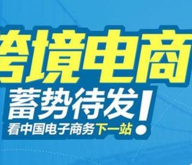 電商培訓(xùn)班