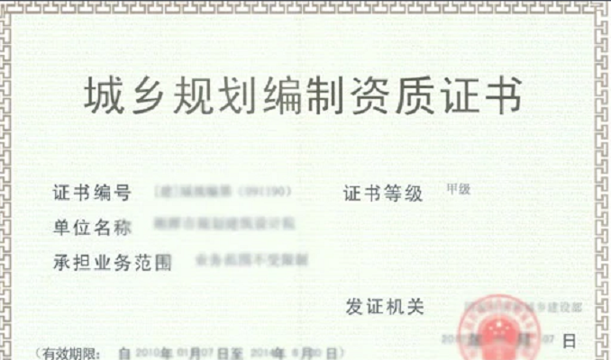 甲級(jí)資質(zhì)設(shè)計(jì)院