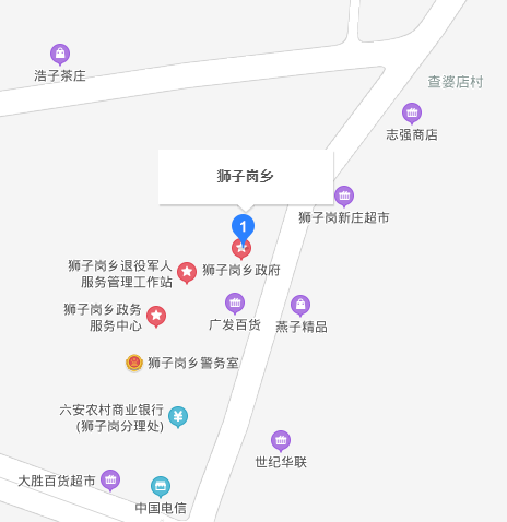 狮子岗乡