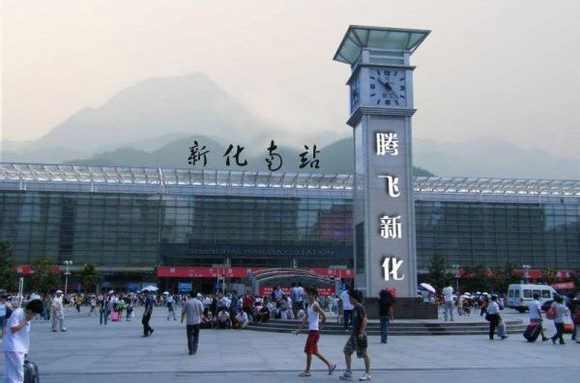 娄底新化机场