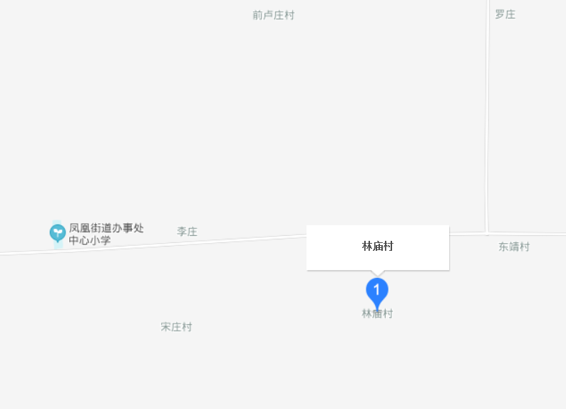 林廟村