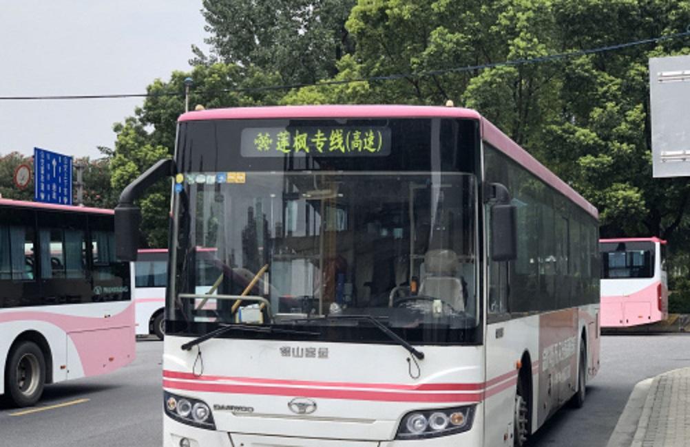 蓮楓專(zhuān)線