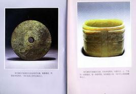 長(zhǎng)江文明史