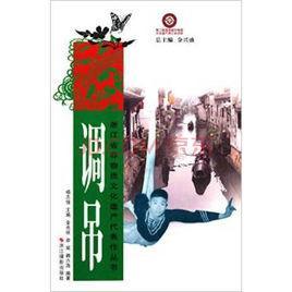 金光俠