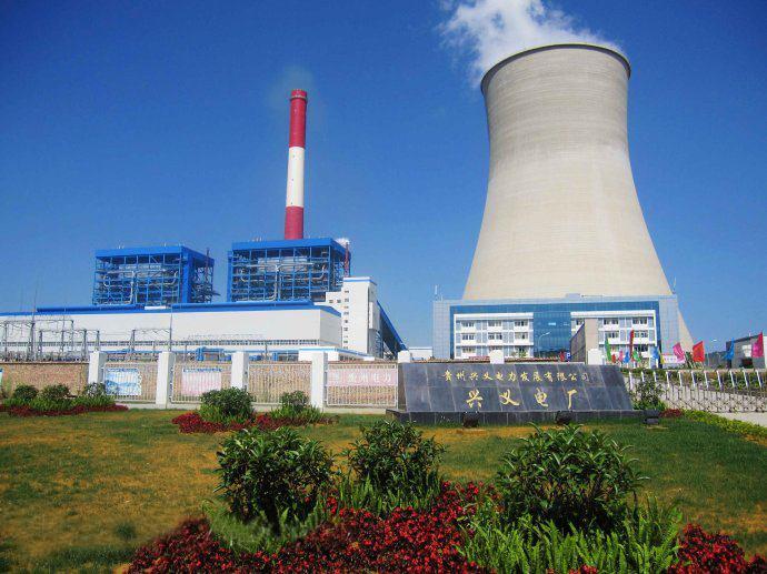 興義電力發(fā)展有限公司