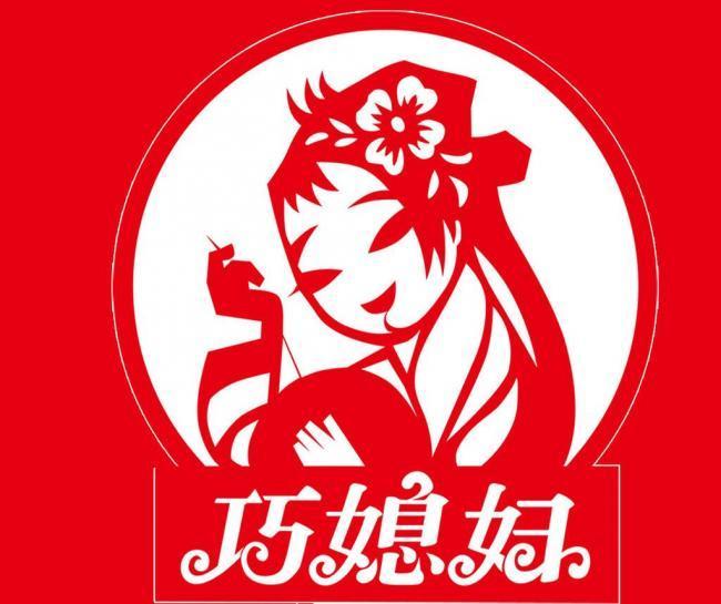 巧媳妇
