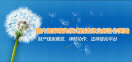 蒲公英協(xié)作網(wǎng)