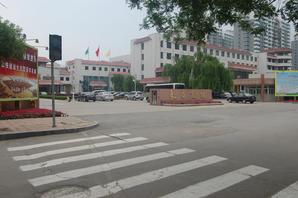 東昌賓館