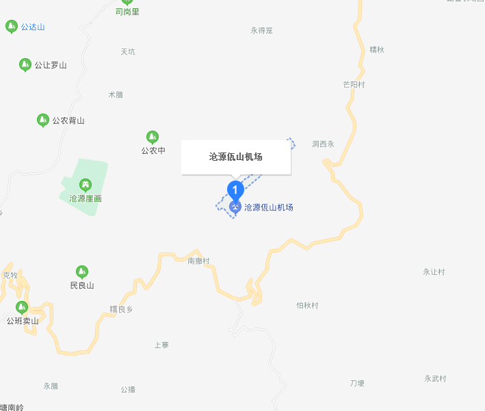 沧源佤山机场