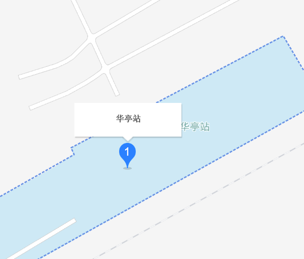 华亭站