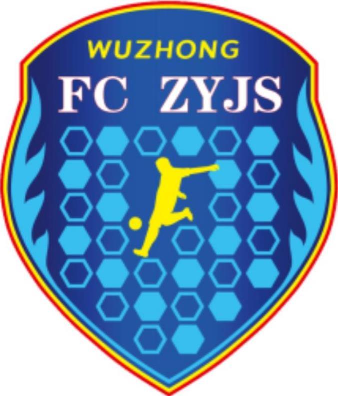 苏州市吴中集团中元足球俱乐部