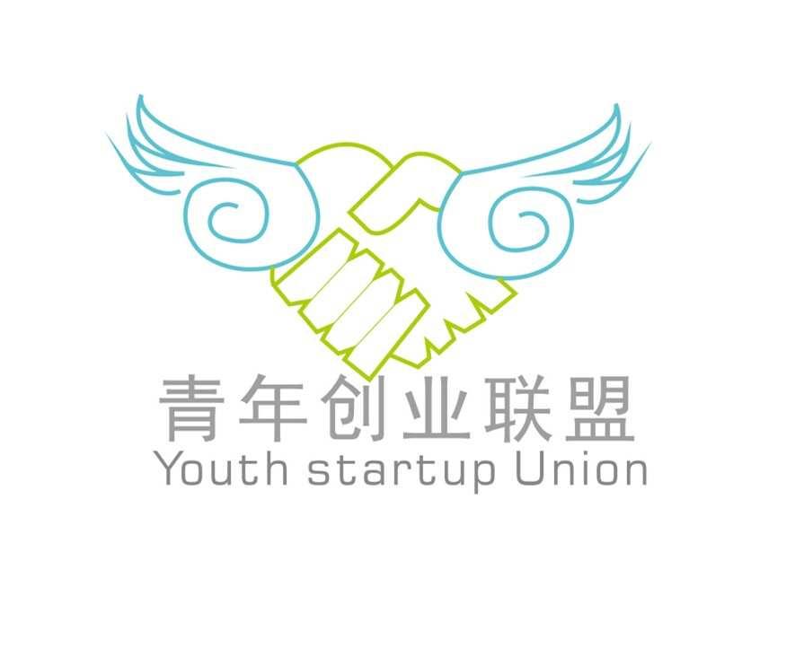 青年創(chuàng)業(yè)聯(lián)盟