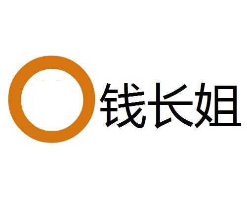 姑蘇區(qū)錢長姐化妝品商行
