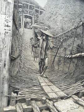 岷江索桥