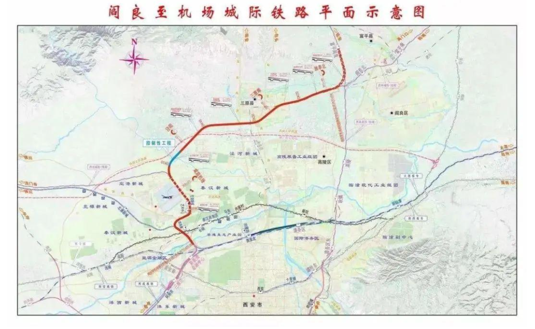 閻良至機(jī)場城際鐵路