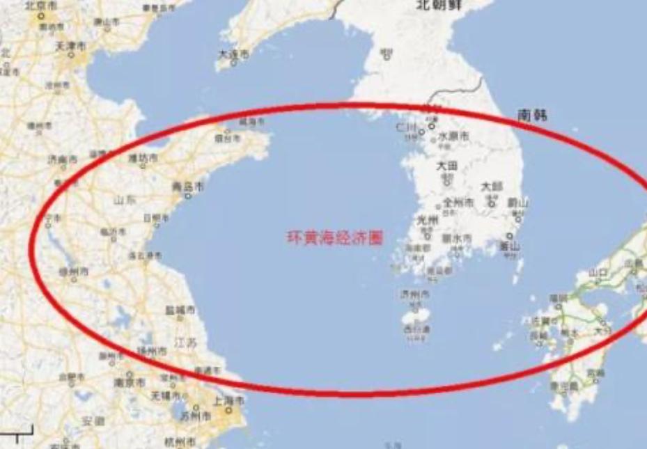 環(huán)黃海經(jīng)濟(jì)圈