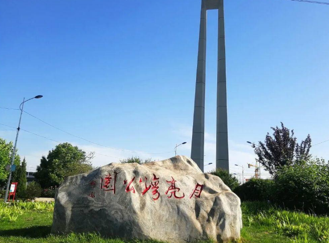 月亮湾公园